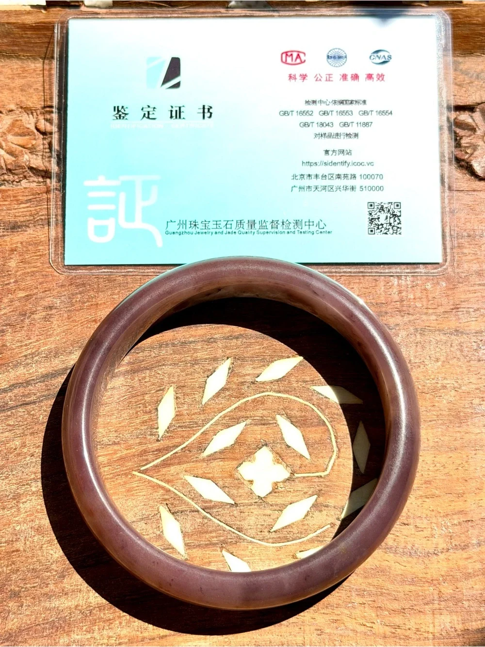 Lavender Brown Natural Jade Bangle Bracelet_Certificate of Authority 64.5mm